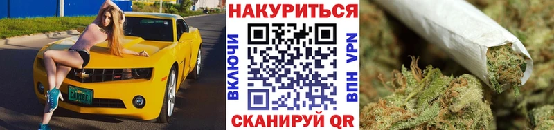 Купить МЕТАДОН  Меф мяу мяу  АМФЕТАМИН  Конопля  Гашиш  APVP  Козловка
