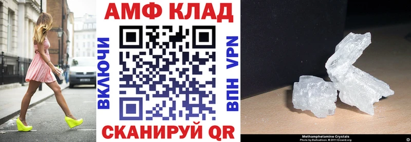 Купить где  Козловка  Amphetamine 97% 
