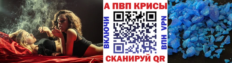 Купить  Козловка  A-PVP Соль 