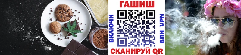 Печенье с ТГК марихуана  Купить  Козловка 