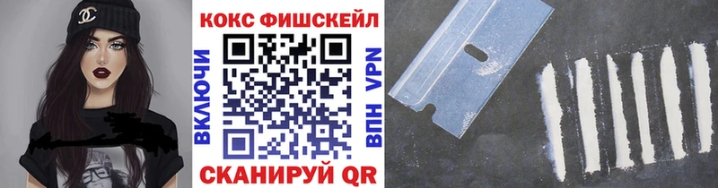 Купить где  Козловка  Кокаин Эквадор 