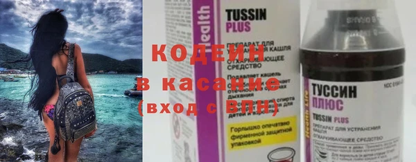мефедрон Покров