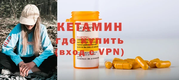 мефедрон Покров