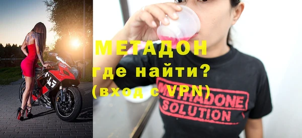 мяу мяу мука Покровск