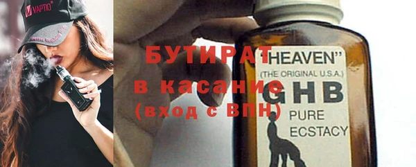 круглые Покачи