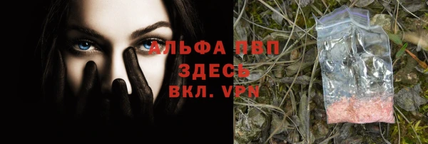 круглые Покачи