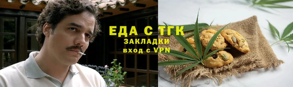 мяу мяу мука Покровск