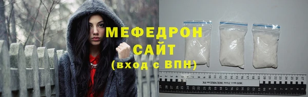 мефедрон Покров