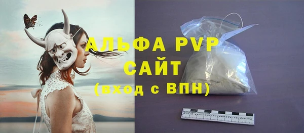 мефедрон Покров