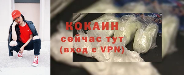 мефедрон Покров