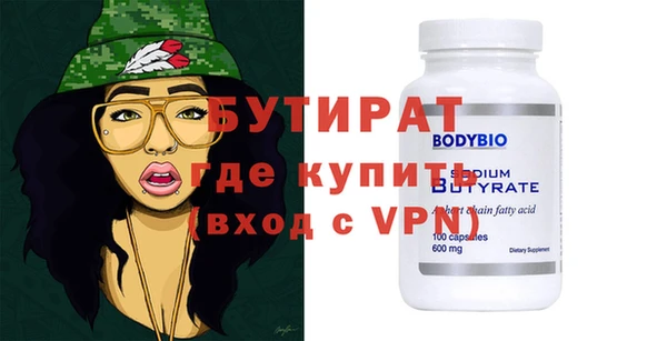 круглые Покачи