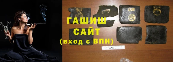 мефедрон Покров