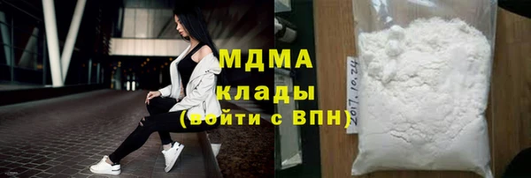 мефедрон Покров