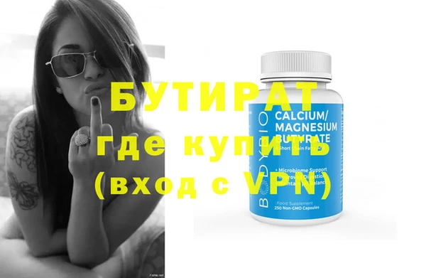 круглые Покачи