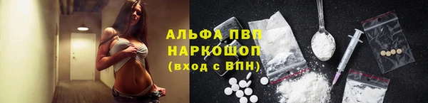 мяу мяу мука Покровск