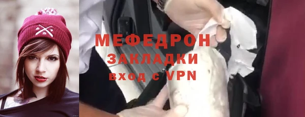 мяу мяу мука Покровск