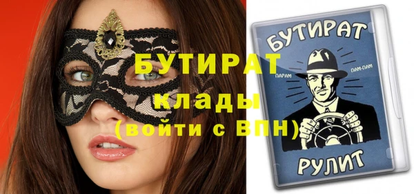 мяу мяу мука Покровск