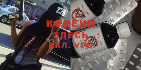 мяу мяу мука Покровск