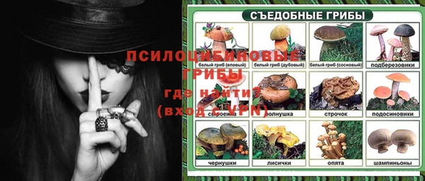 мефедрон Покров