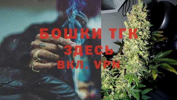 мефедрон Покров
