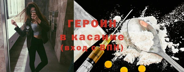 мефедрон Покров