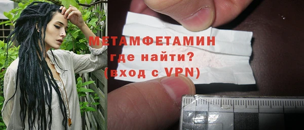 мяу мяу мука Покровск