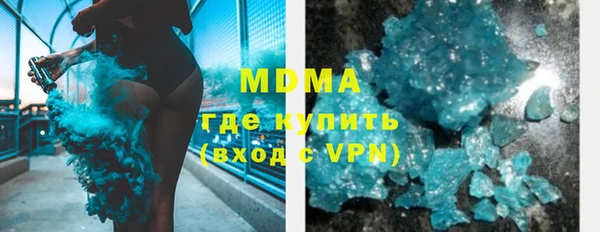 мяу мяу мука Покровск