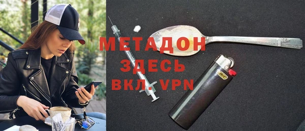мефедрон Покров