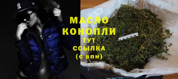 мефедрон Покров