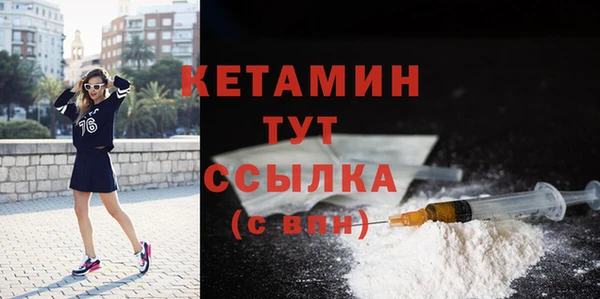 мефедрон Покров