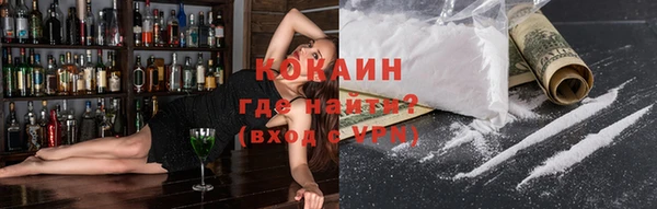 мяу мяу мука Покровск