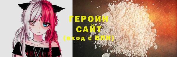 мефедрон Покров