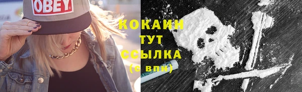 мяу мяу мука Покровск