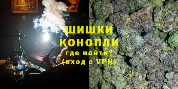 мефедрон Покров