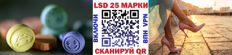 Лсд 25 экстази ecstasy  Купить закладки  Козловка 