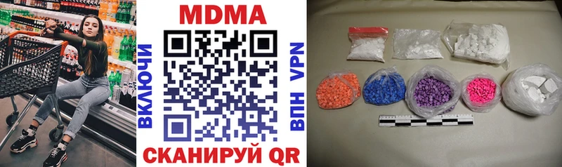 МДМА кристаллы  Купить закладки  Козловка 
