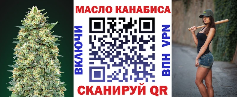 ТГК вейп  Купить  Козловка 
